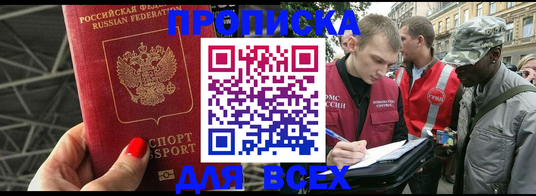 найти адрес прописки в Нижнем Тагиле